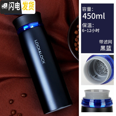 三维工匠旗舰店保温杯男泡茶水杯不锈钢男士学生携带便携生日 轻量黑蓝450