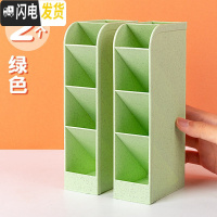三维工匠多功能笔筒桌面收纳盒学生创意时尚可爱少女ins笔盒办公室四格斜插式文具笔收纳笔桶架北欧个性简约装放笔的 2个绿色