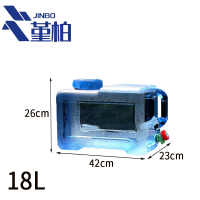 堇柏 储水桶 18L 个