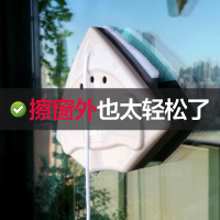 擦玻璃刷双面擦高楼擦窗户强磁家用中空双层搽玻璃刮水器