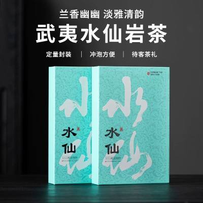 岩茶老枞水仙兰花香乌龙茶武夷岩茶浓香型长辈送礼盒装