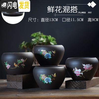 三维工匠蝴蝶兰花盆紫砂大号透气陶土带托盘创意绿萝肉肉家用多肉植物花盆 紫砂中号鲜花组合4个 大花盆容器