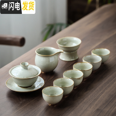 三维工匠创意提梁壶陶瓷家用粗陶泡茶碗日式功夫茶具茶杯套装送礼 粗陶窑变绿(盖碗)简装