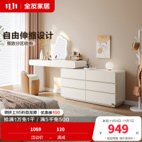 全友家居现代简约梳妆台卧室伸缩斗柜一体化妆桌