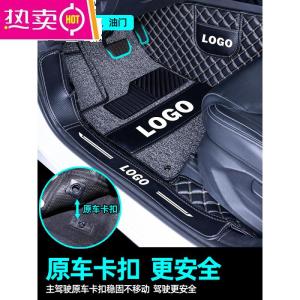 [补贴10%]专用 于大众宝来20款新速腾polo凌度朗逸plus凌渡汽车脚垫全包围