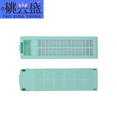 帮客材配桃兴盛适配原厂适配奇帅洗衣机配件洗衣机过滤盒垃圾网垃圾袋过滤网--111号