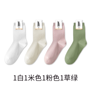 舒跑袜子女士春夏款网眼透气中筒袜舒适亲肤显瘦无骨不勒脚休闲纯色百搭长筒袜