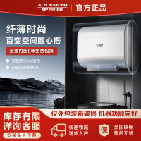 A.O.史密斯佳尼特电热水器HT1S超爆双胆扁桶金圭特护系统双3KW速热遥控80升[仅外包装箱略微瑕疵]