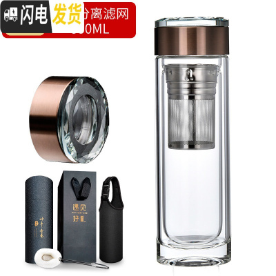 三维工匠U形内胆双层玻璃杯男茶水分离茶杯水杯商务泡茶透明水晶定制