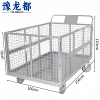 豫龙都 搬运车 8寸轮 个