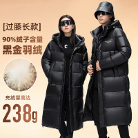 过膝长款黑金情侣款连帽极寒羽绒服冬季新款男女同款加厚羽绒外套_1