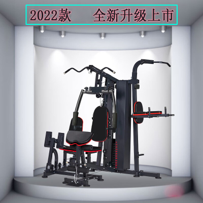 康力强ZH05三人站综合训练器 家用多功能健身器材组合力量训练器械ZH05三人站