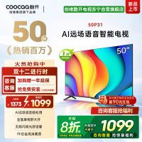 创维酷开 50英寸一级能效 远场语音声控 健康护眼便捷投屏智能电视 50P31