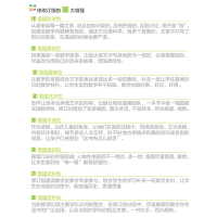 [M]数学在哪里 小学5年级·上册 修订版-9787121377082