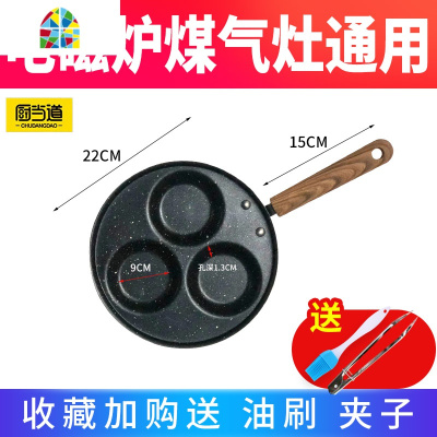 煎蛋锅不粘锅家用四孔早餐煎锅煎鸡蛋荷包蛋平底锅蛋饺锅模具 FENGHOU 升级特厚款-7孔粉色动物圆形煤气灶专用