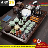 三维工匠茶盘套装全自动一体家用茶台烧水壶实木托盘石头功夫茶具茶海简 送管+桶]瓷石四合一祥龙棕搭汝窑梅花壶mz自动烧水壶