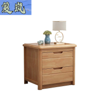 复岚 床头柜 迷你/个