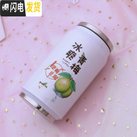 三维工匠日系韩版小清新学生易拉罐保温杯子可爱粉嫩少女心果汁水杯网红杯 白色350白色青梅杯