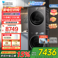 小天鹅(Little Swan)小乌梅3.0SE版纯平嵌洗烘洁净如新1.28至高洁净力TG10VE40SE+VE40SE