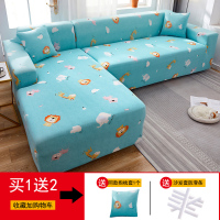 沙发套罩全包萬能套简约通用弹力沙发罩懒 动物之森() XL码(测量长度235-300cm适用,一般用于四人位沙发)