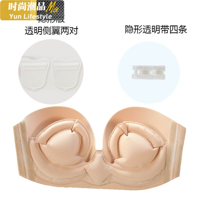 YUNWUXIN胸贴聚拢小胸加厚婚纱女充气内衣隐形无肩带文胸露背抹胸礼服拍照抹胸