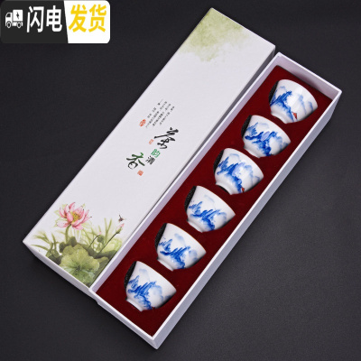 三维工匠陶瓷功夫茶具套装家用品茗杯主人杯个人杯斗笠杯茶杯茶道配件 J款白瓷如是杯套组-礼盒装