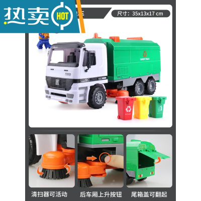 儿童大号环卫车垃圾车玩具车男孩仿真惯性工程车清洁车模型3-6岁真智力大号扫地车回力玩具