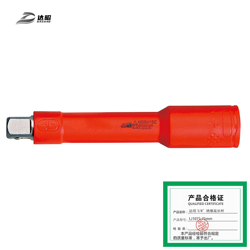 达昭 1/4”绝缘延长杆 LJ1075-75mm(单支)