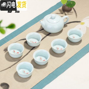 三维工匠景德镇手绘青瓷茶具茶壶盖碗套装家用功夫陶瓷茶杯泡茶器整套 7头蓝瓷年年有鱼