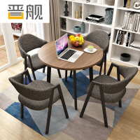 晋舰洽谈桌简易接待桌椅组合办公室休息桌奶茶店餐桌休闲桌组合二
