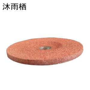 沐雨栖 钹型砂轮角磨片 100*6*16mm 片