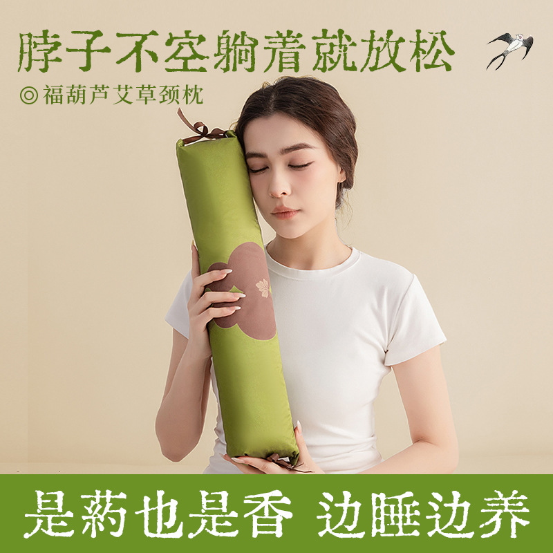 艾草枕头护颈椎草本助睡眠枕芯一对荞麦壳硬枕单人趴睡圆柱枕