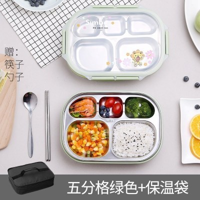 美帮汇茶具日式简约不锈钢分格饭盒小学生儿童餐盘便当盒女防烫带盖餐盒 五格绿色+保温袋
