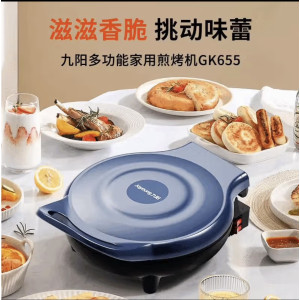 九阳煎烤机JK23-GK655 家用电饼铛早餐机煎烤烙饼机