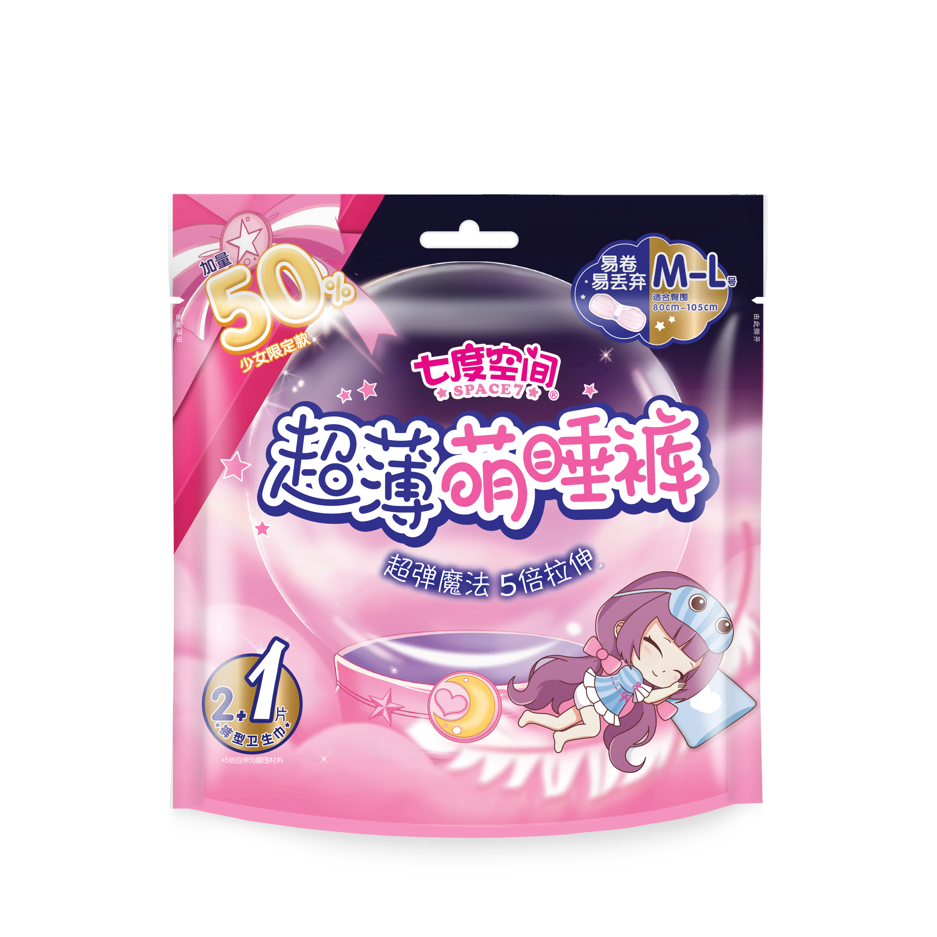 七度空间安睡裤排行榜评价怎么样品牌推荐-苏宁易购