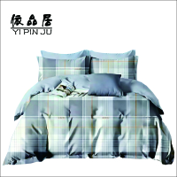 依品居铂金磨毛三件套 YPJ-30236 套