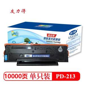 友力得PD-213硒鼓适用奔图M6202w青春版/P2206w青春版打印机碳粉盒 晒鼓