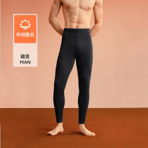 新款羽绒蚕丝秋裤男款发热羊毛贴片护膝冬季打底男士无痕保暖线裤