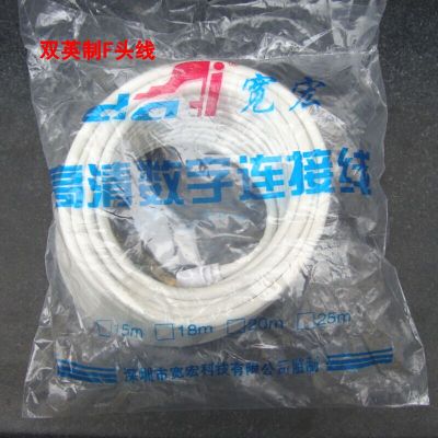 有线电视闭路线双英制螺纹F头同轴线户户通卫星机顶盒信号连接线