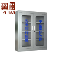翼澜 安全帽存放柜 不锈钢 台