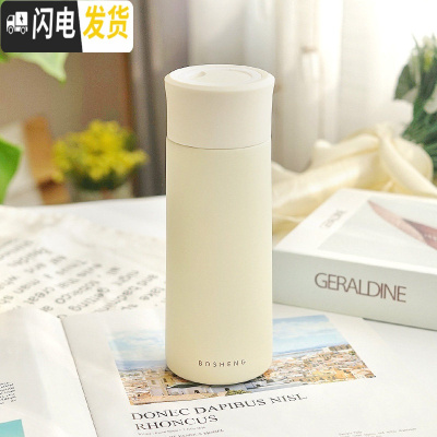 三维工匠北欧风保温杯女士便携小巧可爱水杯学生男清新简约森系潮流随杯子 米白色350/带提手/有茶隔