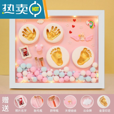 满月纪念手足印新生儿见面礼周岁脚留字画宝宝丫一泥婴童永久相框真智力12寸密度板框-天使之印粉色-暖灯