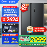 美的(Midea)605升双开门对开门一级能效净味风冷无霜家用双变频大容量精细分存储冰箱 BCD-605WKPZM(E)