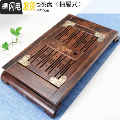三维工匠实木茶盘茶海托盘功夫茶具套装抽屉式家用简约迷你小茶台 17柴烧晴远单茶盘