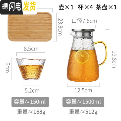 三维工匠玻璃凉水壶高硼硅北欧家用装水容器储水壶可高温套装创意大泡扎杯 1.5单壶(彩色手柄)+4个小杯子+茶盘