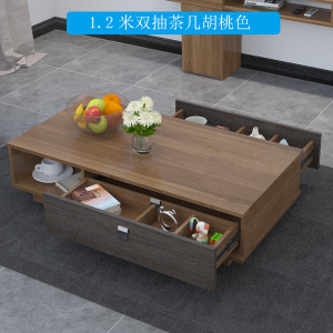 森美人简小户型北欧茶几简约现代客厅简易实木小桌子时尚创意1米0.8米