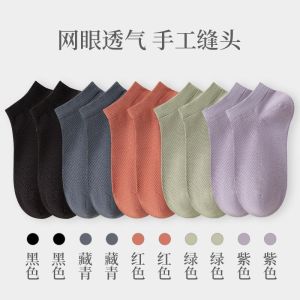 袜子女短袜夏季薄款网眼浅口船袜春秋款短筒袜