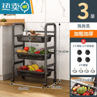 敬平厨房菜篮子置物架家用多功能小推车果蔬菜收纳筐多层落地放菜架子