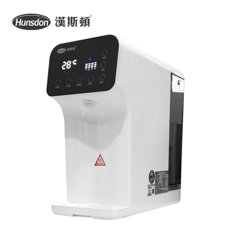 汉斯顿(hunsdon)净水器家用直饮加热一体机反渗透净饮一体机即热台式