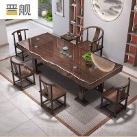 晋舰 原木大板茶桌椅组合桌新中式茶桌办公室整板喝茶桌套装一体1.8米桌+1围椅+4月牙椅+茶水柜
